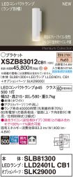 XSZB83012CB1