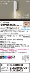 XSZB83016CB1
