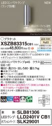 XSZB83315CB1