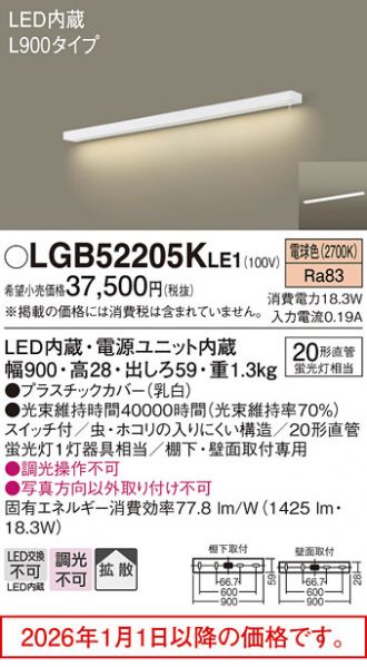 LGB52205KLE1