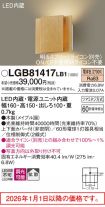 LGB81417LB1