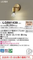 LGB81439