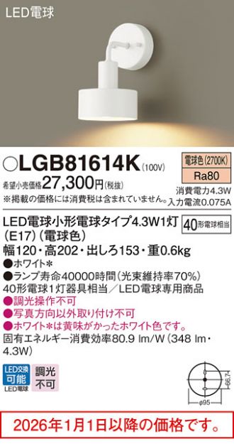 LGB81614K