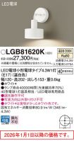 LGB81620K