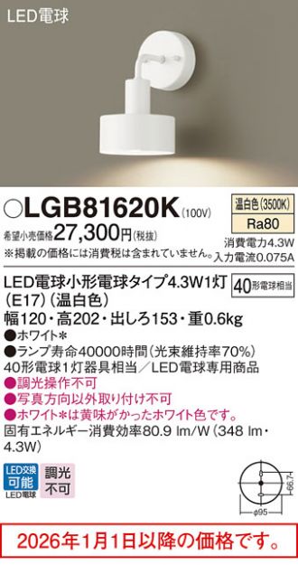 LGB81620K