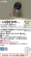 LGB81649