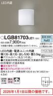 LGB81703LE1