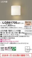 LGB81705LE1