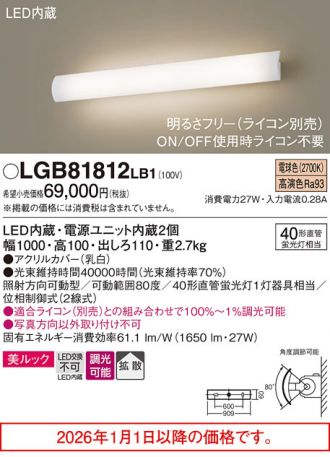 LGB81812LB1