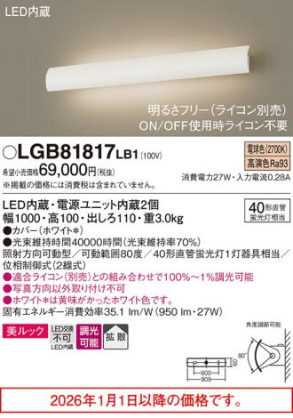 LGB81817LB1