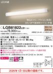 LGB81822LB1