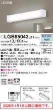 LGB85042LE1