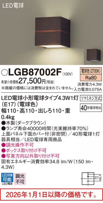 LGB87002F