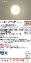 LGB87031F