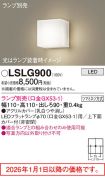 LSLG900