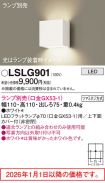 LSLG901