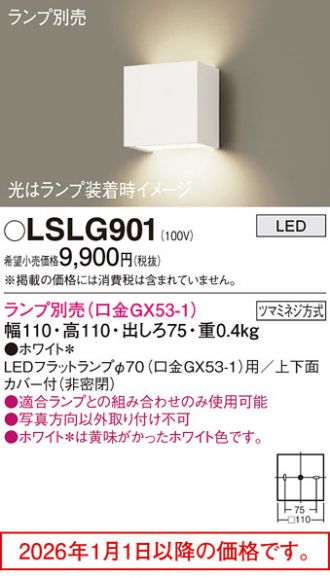 LSLG901