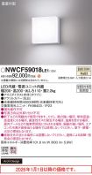 NWCF59018LE1