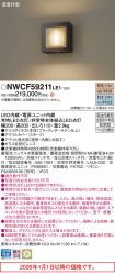 NWCF59211LE1