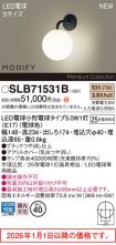 SLB71531B