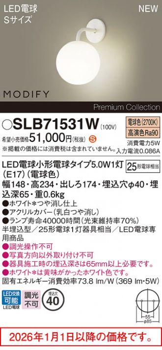 SLB71531W