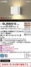 SLB80510
