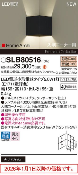 SLB80516