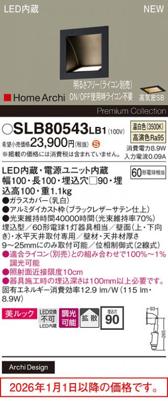 SLB80543LB1