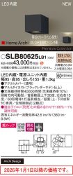 SLB80625LB1