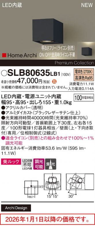 SLB80635LB1