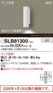 SLB81300
