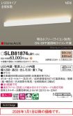 SLB81874LB1