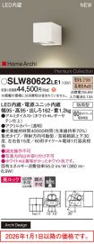 SLW80622LE1