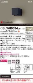 SLW80634LE1