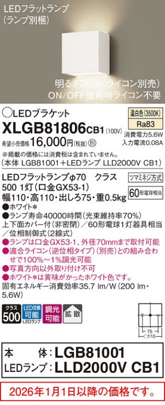 XLGB81806CB1