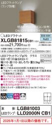 XLGB81815CB1