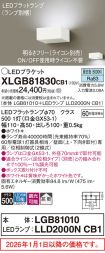 XLGB81830CB1