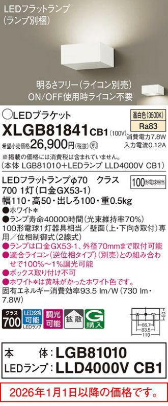 XLGB81841CB1