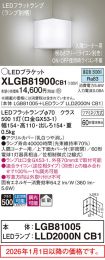 XLGB81900CB1