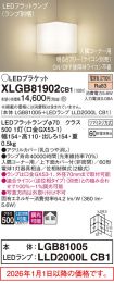 XLGB81902CB1