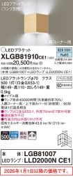XLGB81910CE1