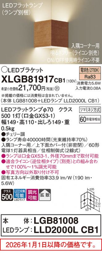 XLGB81917CB1
