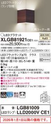 XLGB81921CE1