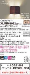 XLGB81922CB1