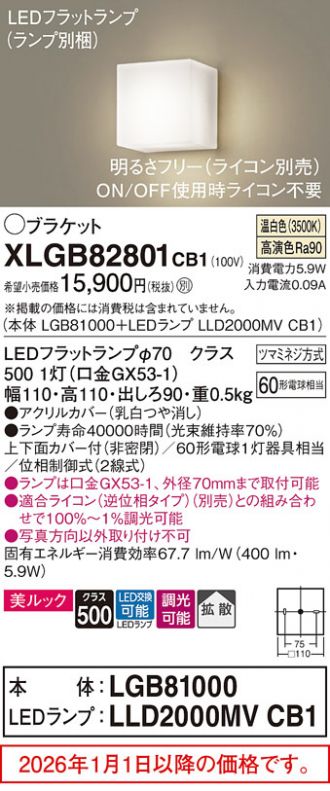 XLGB82801CB1