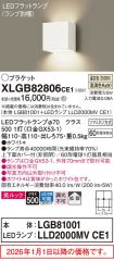 XLGB82806CE1