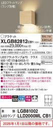 XLGB82812CB1