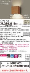 XLGB82816CB1