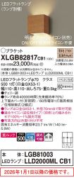 XLGB82817CB1