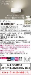 XLGB82831CB1